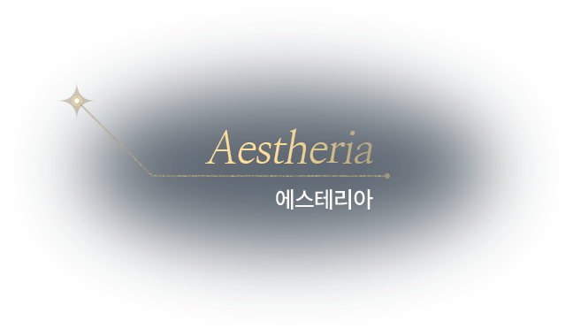 universe aestheria-nametag