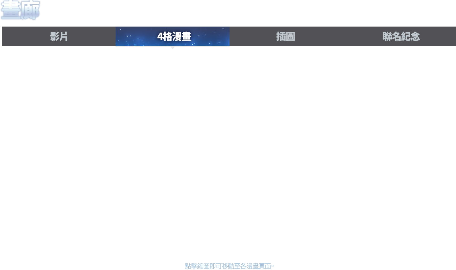 4컷만화