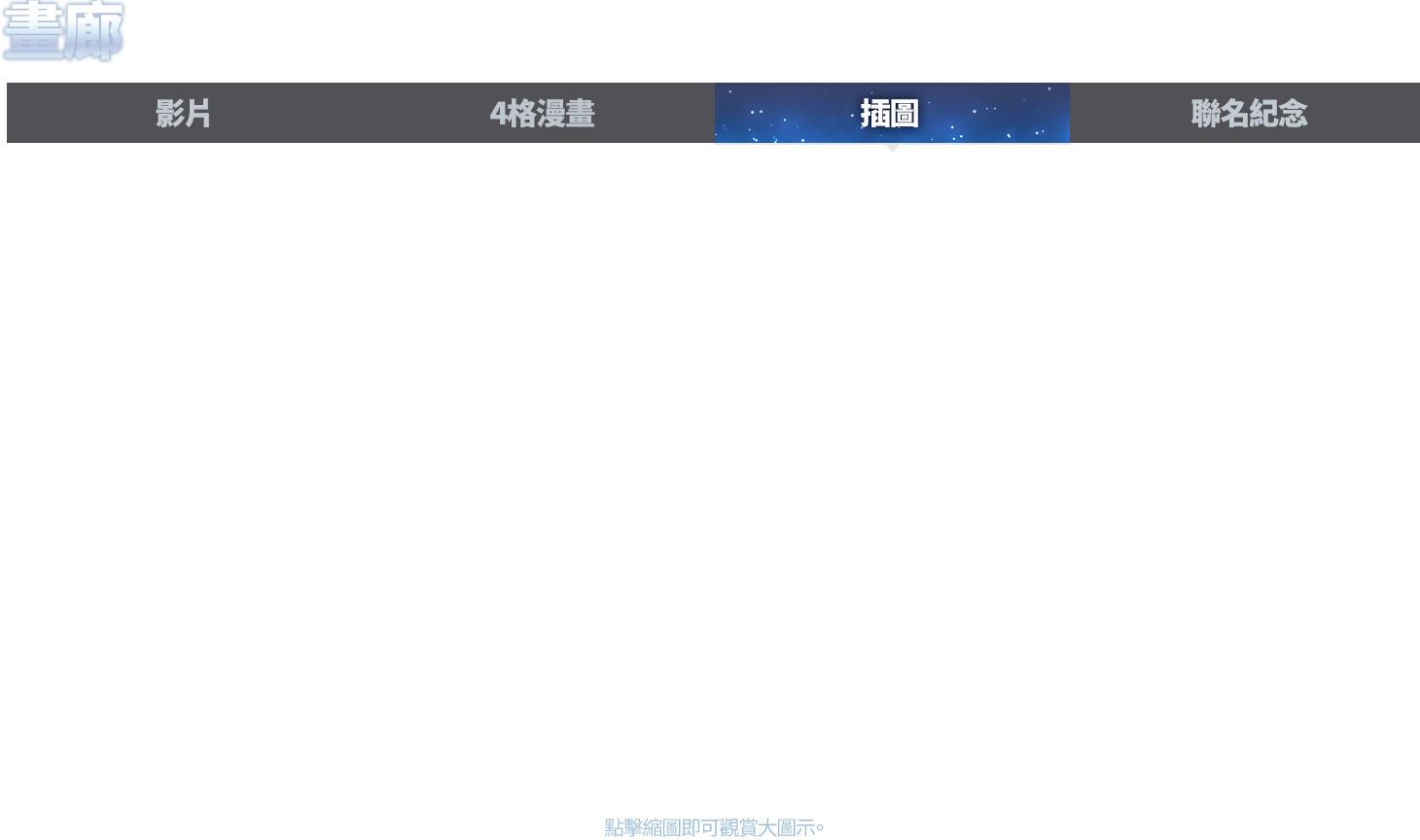 일러스트