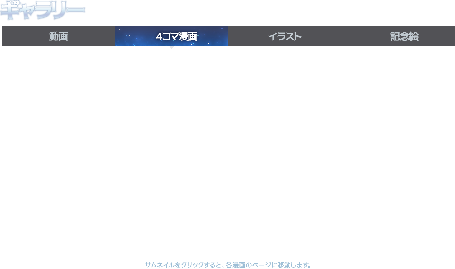 4컷만화