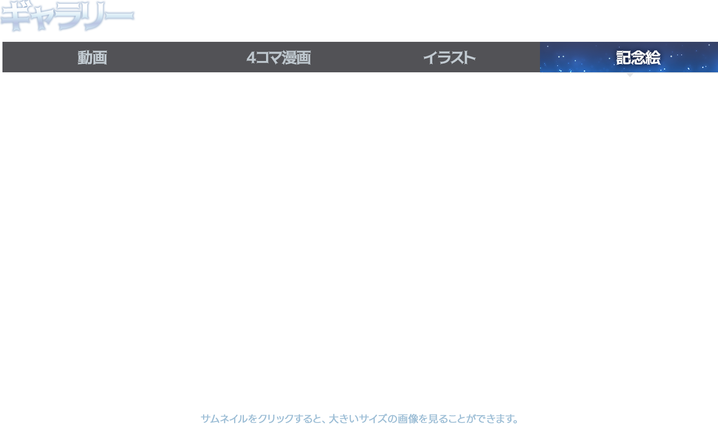 축전