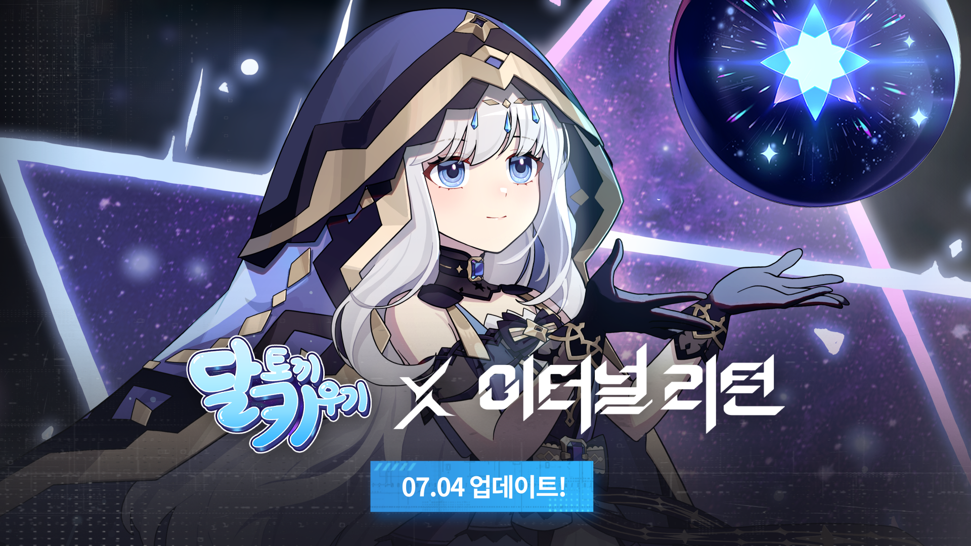 영상 이미지